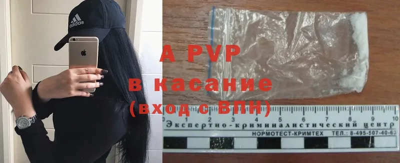 A-PVP СК  Усмань 