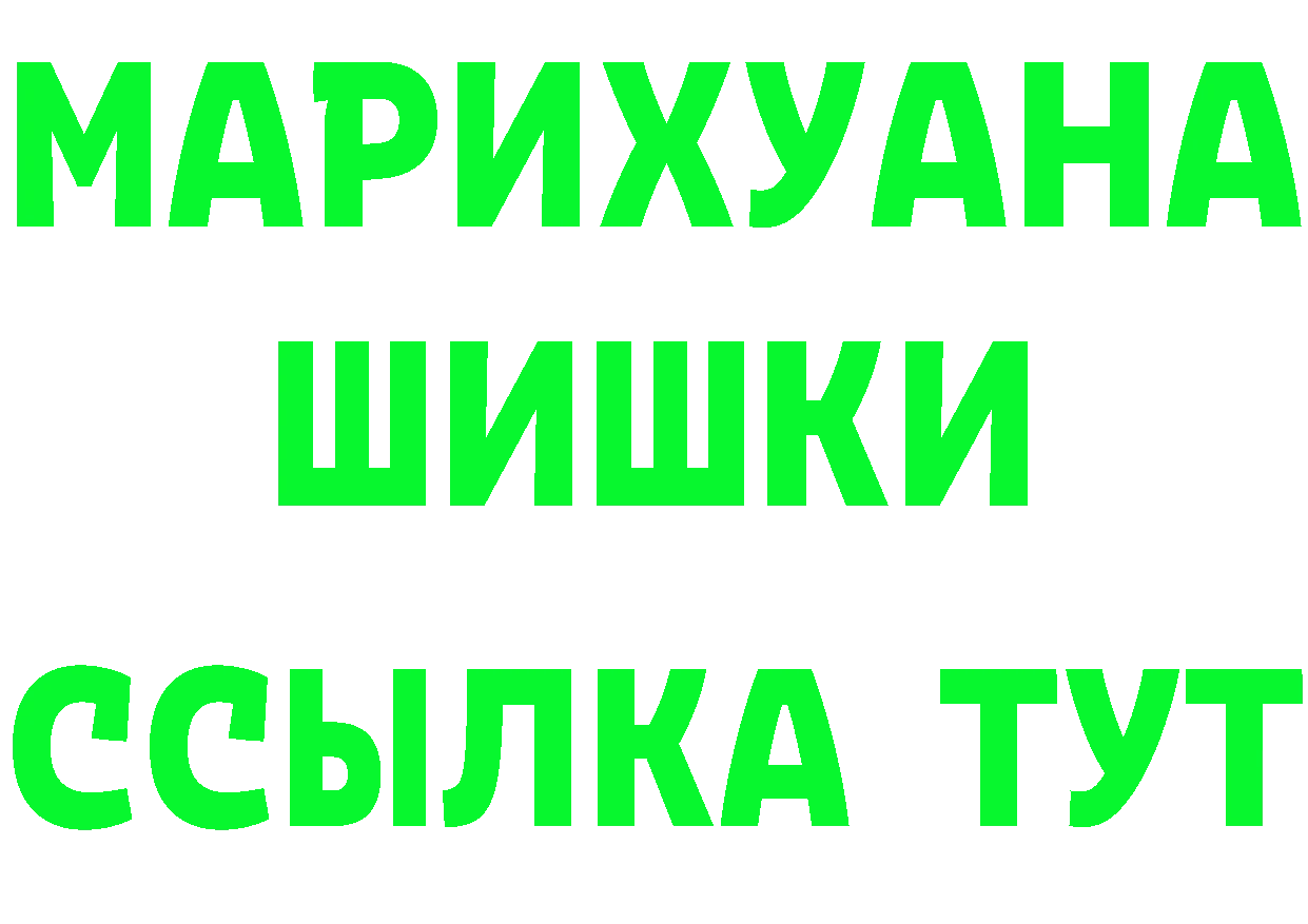 АМФ Premium зеркало дарк нет гидра Усмань