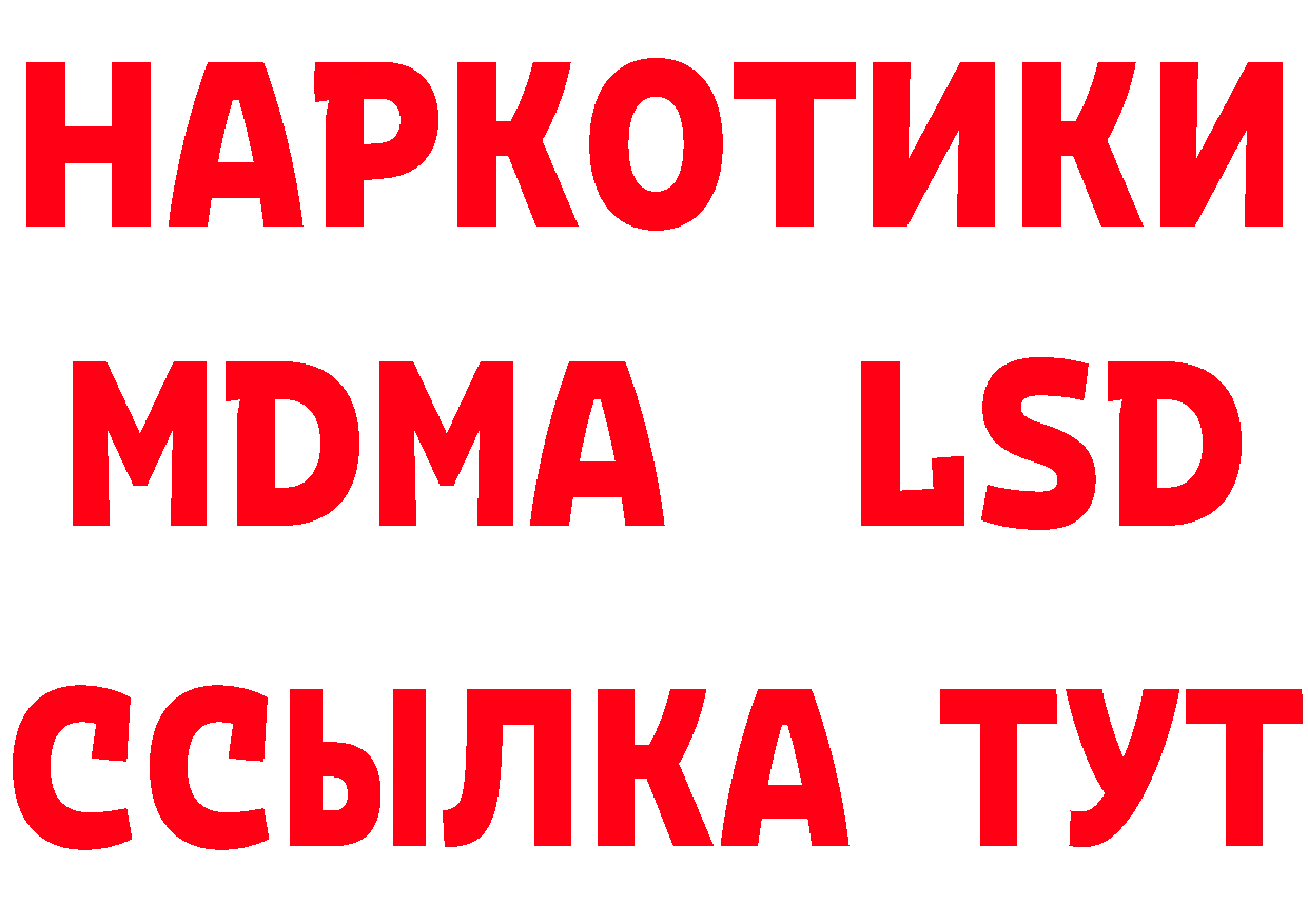 Где купить закладки?  наркотические препараты Усмань