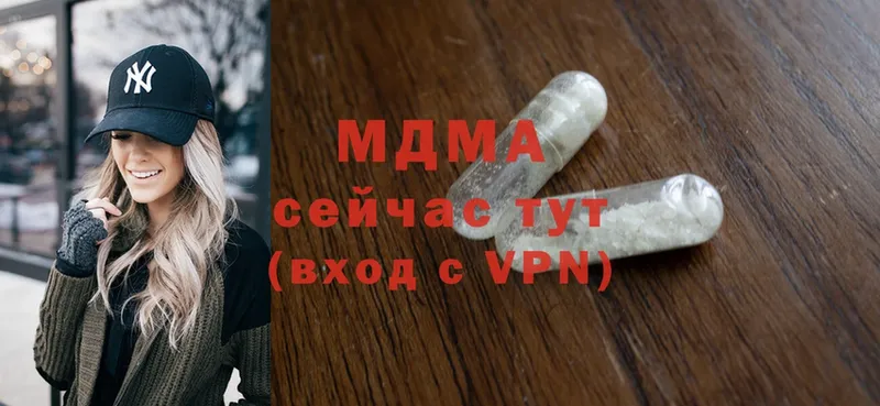 магазин    Усмань  МДМА Molly 